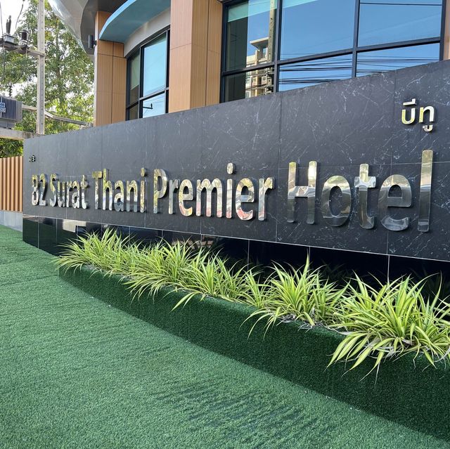 ❤️แนะนำ โรงแรม บีทู สุราษฎร์ธานี ❤️