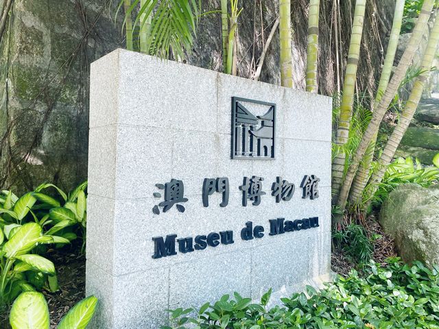 探索澳門歷史文化 探索澳門歷史文化