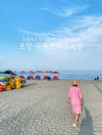 조용하고 한적한 포항 구룡포해수욕장🏖