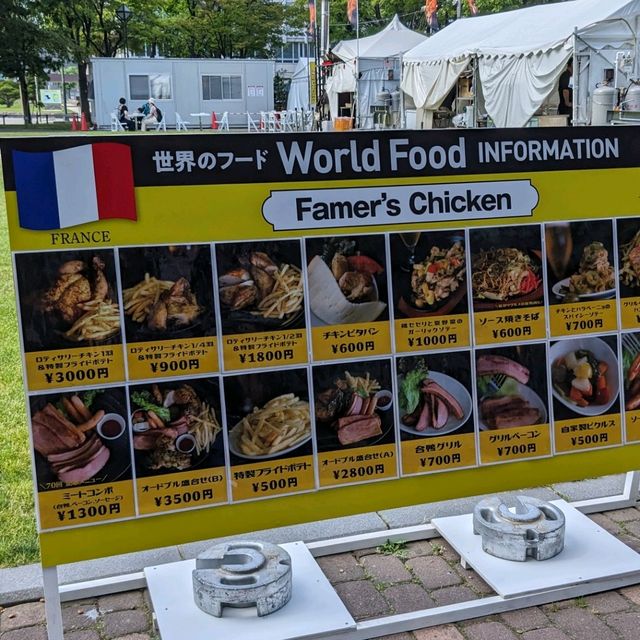 【夏限定イベント】さっぽろ大通公園ビアガーデン