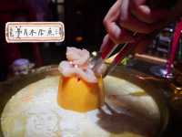必試新湯底