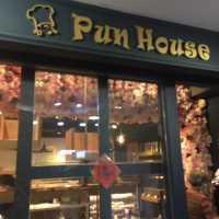 台北Pun House麵包店：品嘗磅蛋糕和蘋果派的甜蜜滋味