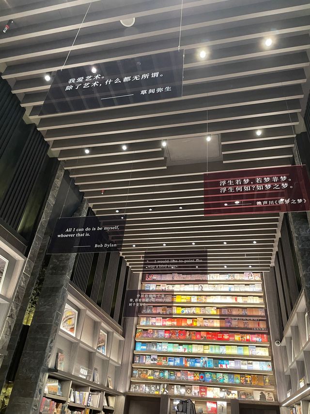 聯合書店😎多國書籍📚藝術🎨精品🤫深業上城打卡新地標