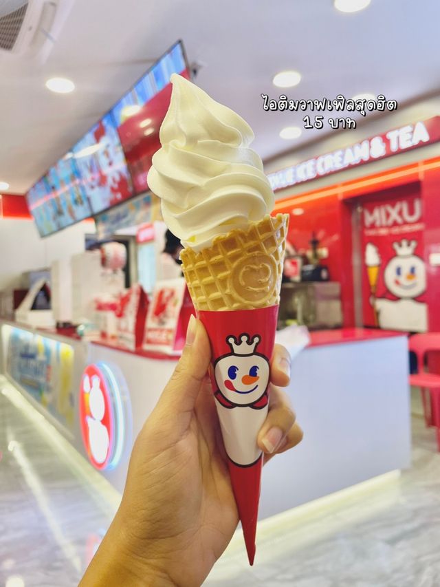 ร้านไอติมจีนสุดฮิตมาเปิดที่นครปฐมแล้วว💗🍦