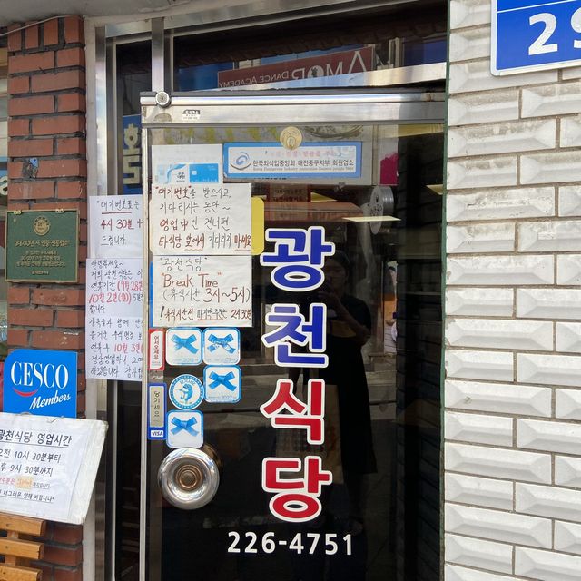 대전 풍자맛집 광천식당 두부두루치기 추천 (수육) 🍜 