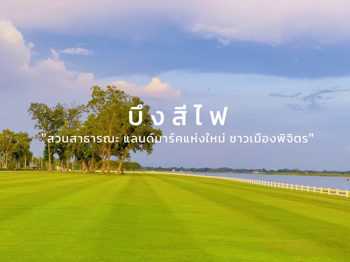 คู่มือท่องเที่ยวใกล้2025 กิจกรรม สภาพอากาศ การเดินทาง สถานที่ท่อง