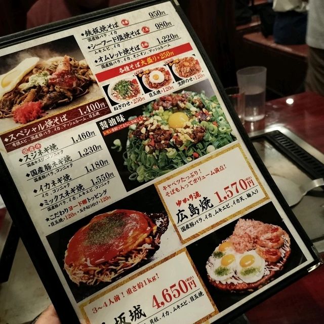 【大阪】大阪と言えば✨お好み焼き✨