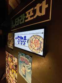 🇹🇭치앙마이 장기여행자를 위한 올드타운 한식당 삼쏘 가능한 천만포차 🥓🍶