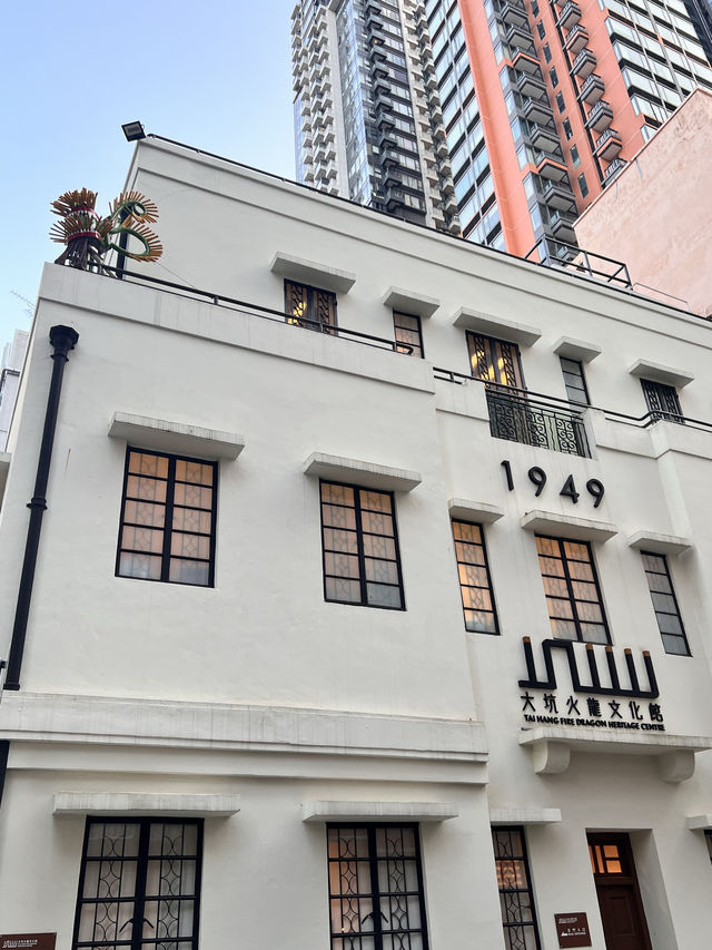 🇭🇰｜香港小眾文化體驗📍大坑火龍文化館