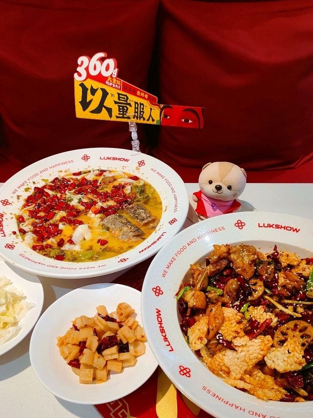 廣州美食｜惹味酸菜魚牛蛙
