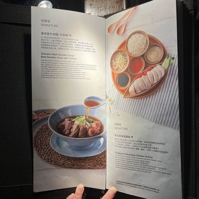 台北 喜來登飯店 大廳酒吧