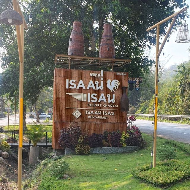 พักผ่อนท่ามกลางธรรมชาติที่ Recall Isaan Isan 