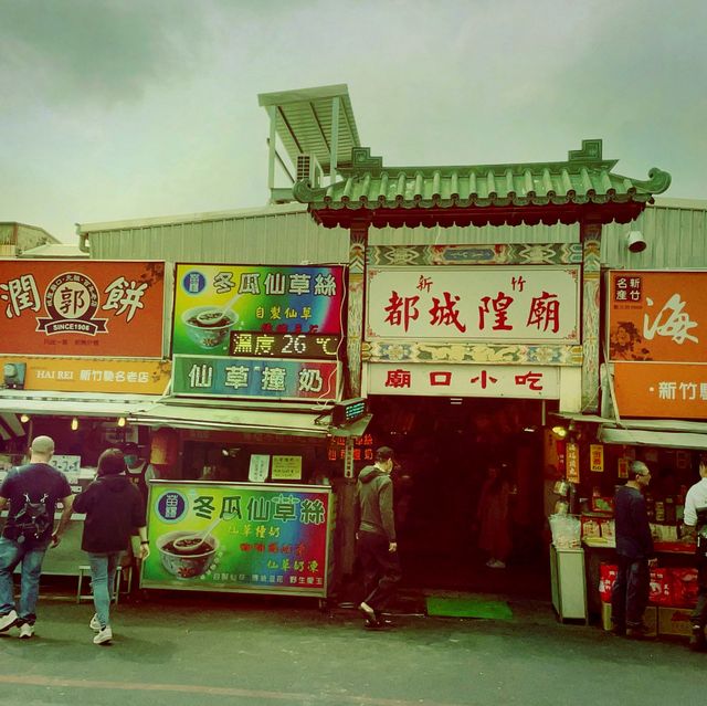 新竹都城隍廟