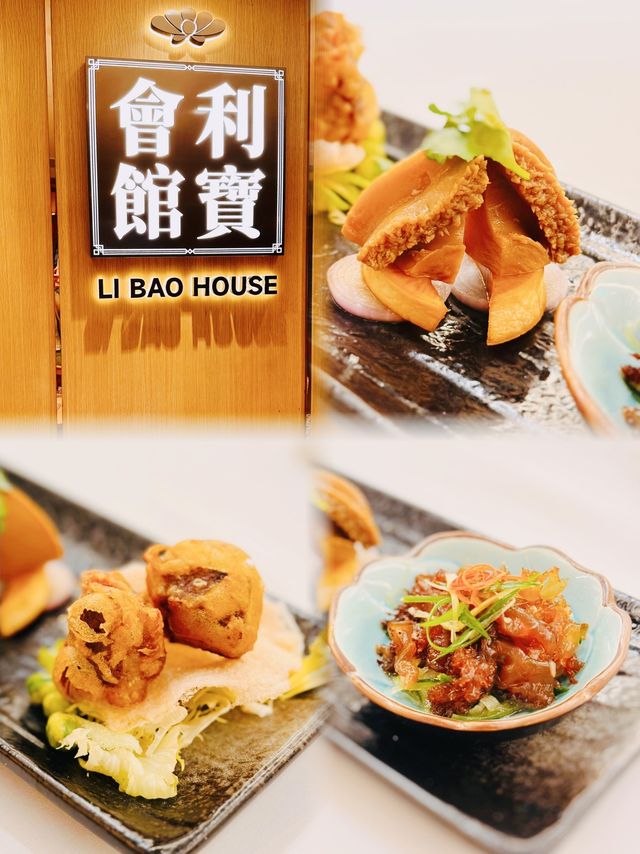 中菜館 | 別緻有心思