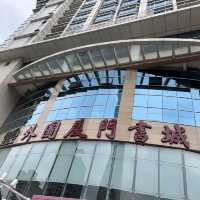 不一樣的書城 - 外圖廈門書城