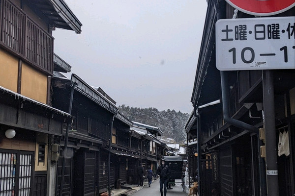 Takayama | Trip.com Takayama