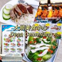 Restaurant Tyson Tmn Desa Cemerlang JB 
