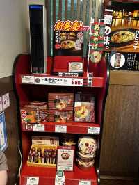 とんこつラーメン　一蘭　越谷レイクタウン店