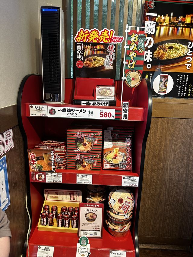 とんこつラーメン　一蘭　越谷レイクタウン店