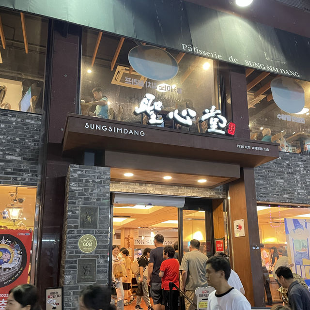 누가 대전을 노잼도시라고 했나요🏙️