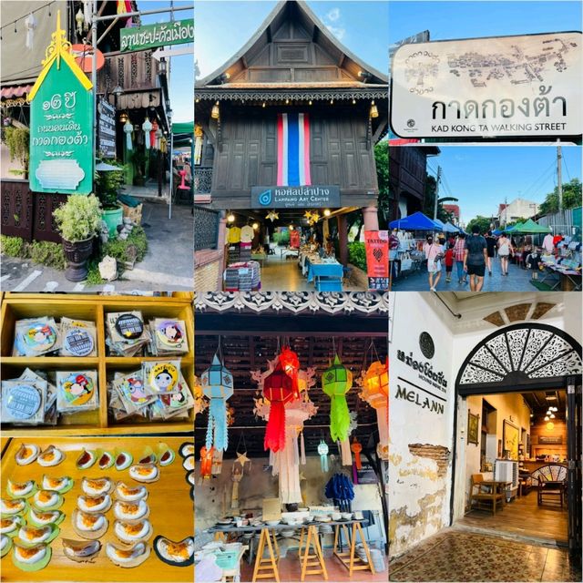 กาดกองต้า จ.ลำปาง