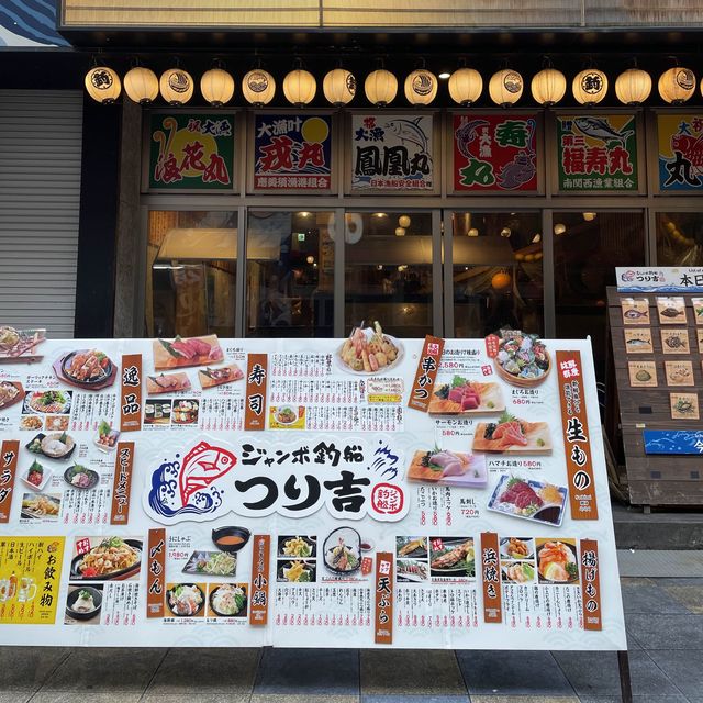 เดินเล่น Shinseikai ย่านกินดื่มสุดคึกคักของ Osaka