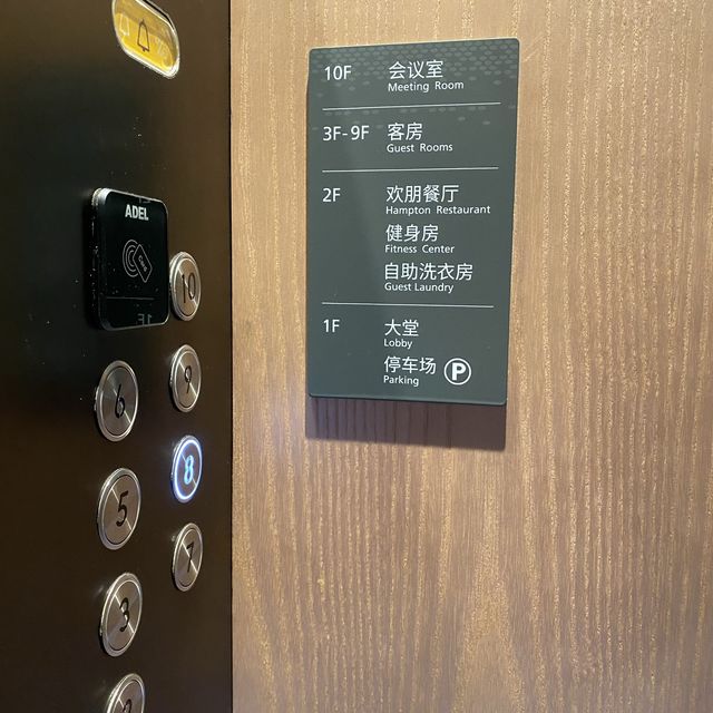 深圳最新最近口岸之酒店🌟必收藏📍深圳福田口岸希爾頓歡朋酒店 