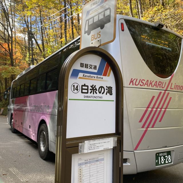 白絲瀑布