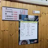 제주도를 대표하는 맛집, 우진해장국