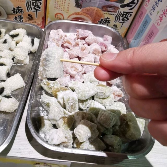 免門票觀光工廠推薦～南投「台灣麻糬主題館」…親子旅遊好選擇
