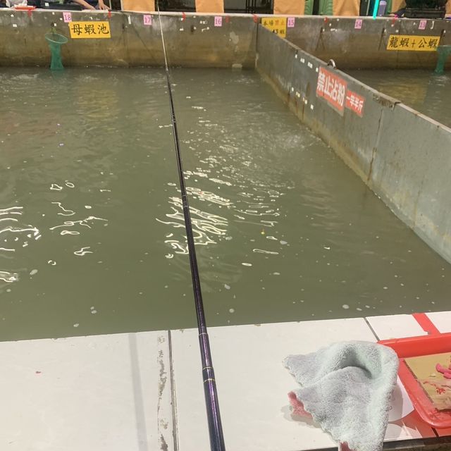 鴻昌釣蝦場