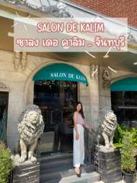 SALON DE CALIM ซาลง เดอ คาลิม 🥐🥯