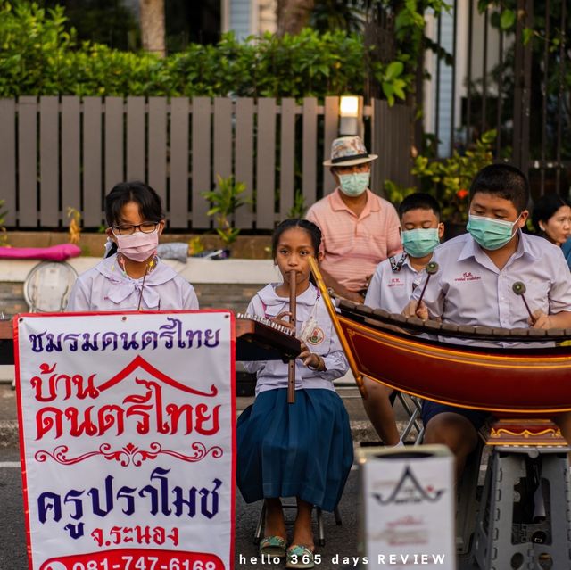 The Walking Street RaNong ช้อปสุดชิลส์