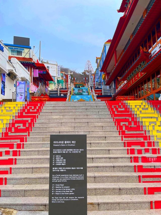인천에서 중국여행하기✈️차이나타운🇨🇳