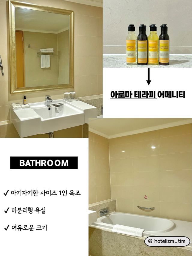 건축계의 거장 손길이 담긴 아름다운 호텔✨