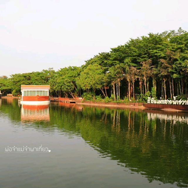 ชวาลันรีสอร์ท รีสอร์ทสวยท่ามกลางธรรมชาติ
