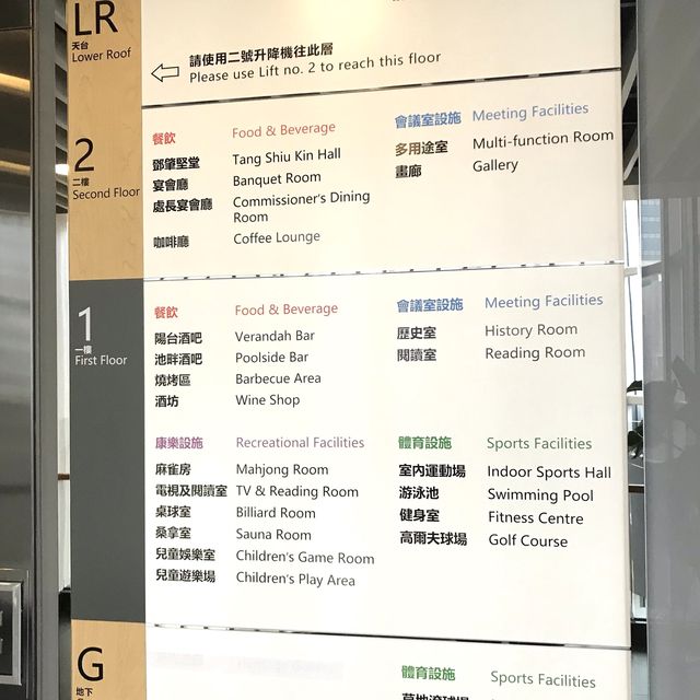 Police Officers’ Club in Hong Kong