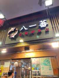 太子嫰滑惹味雞煲🐔