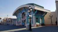 Everland Theme Park, Yongin