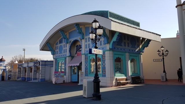 Everland Theme Park, Yongin
