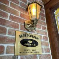 重返日本昭和時代喫茶店