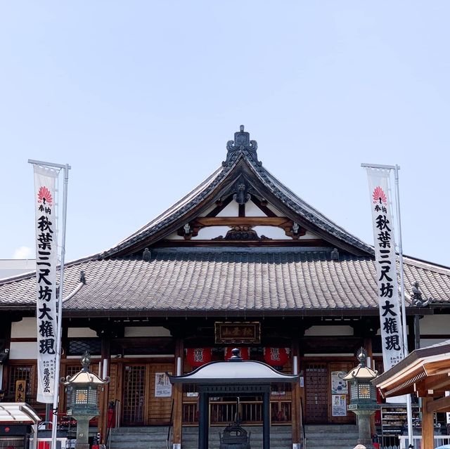 ศาลเจ้าอัตสึตะ 熱田神宮⛩️⛩️