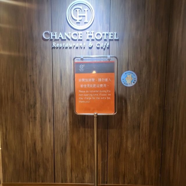 台中火車站附近～巧合飯店