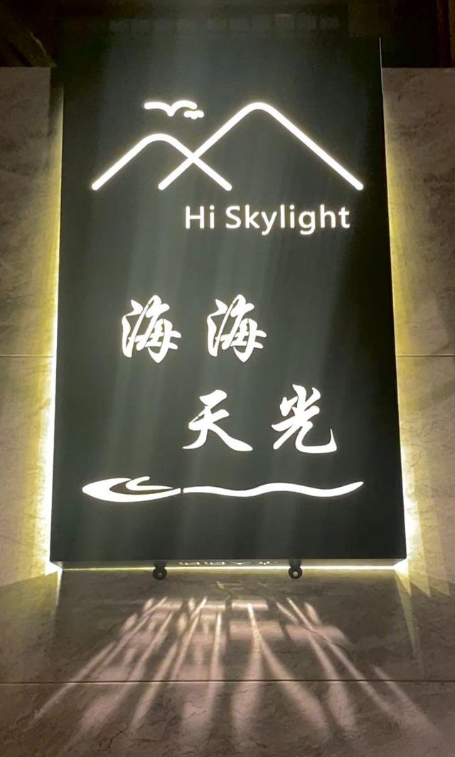 屏東縣｜恆春鎮｜海海天光包棟主題民宿