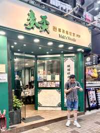 The famous Mak’s Noodle🥳🤍🤤🤤