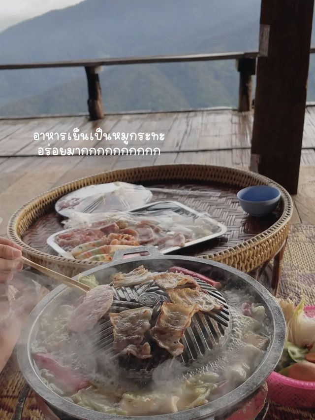 ที่พักดูทะเลหมอก…ห้วยกุ๊บกั๊บ⛰️🌧️🍃