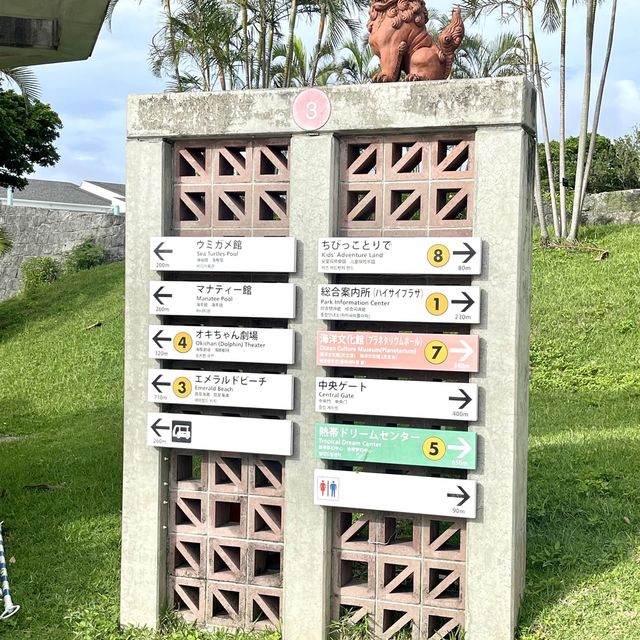 沖繩海洋博公園-十多個景點玩足全日