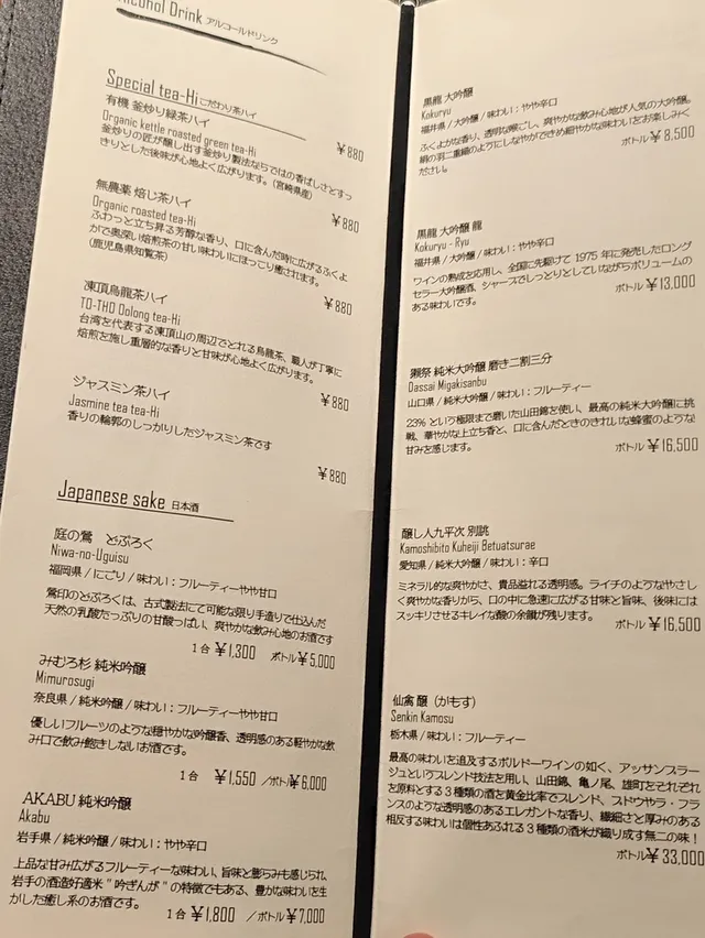 東京人氣燒肉 高級A5和牛(一對一廚師煮理)