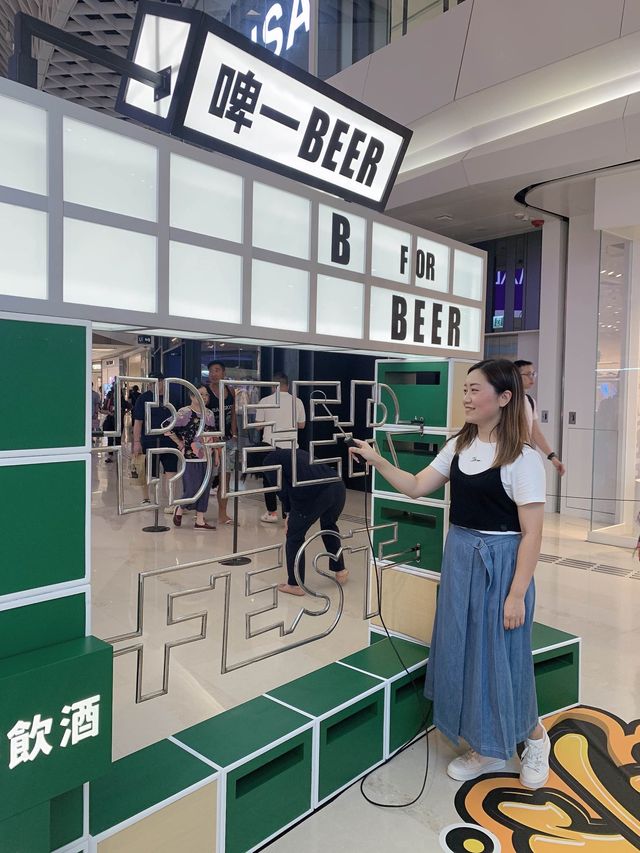 【YOHO mall和寵物一起「愛我啤酒」🍻】 