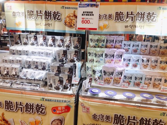 台北｜🇰🇷韓妞帶路·潮韓展🛍️🎁 Shin Kong Mitsukoshi Nanxi Store One 新光三越 台北南西店一館